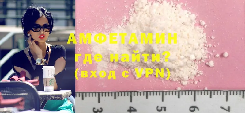 МЕГА маркетплейс  Борзя  Amphetamine 98% 