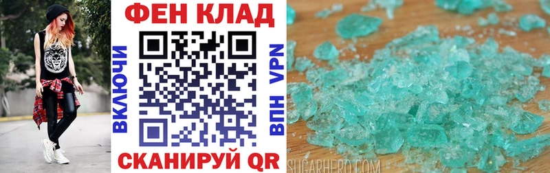 АМФ 98%  Борзя 