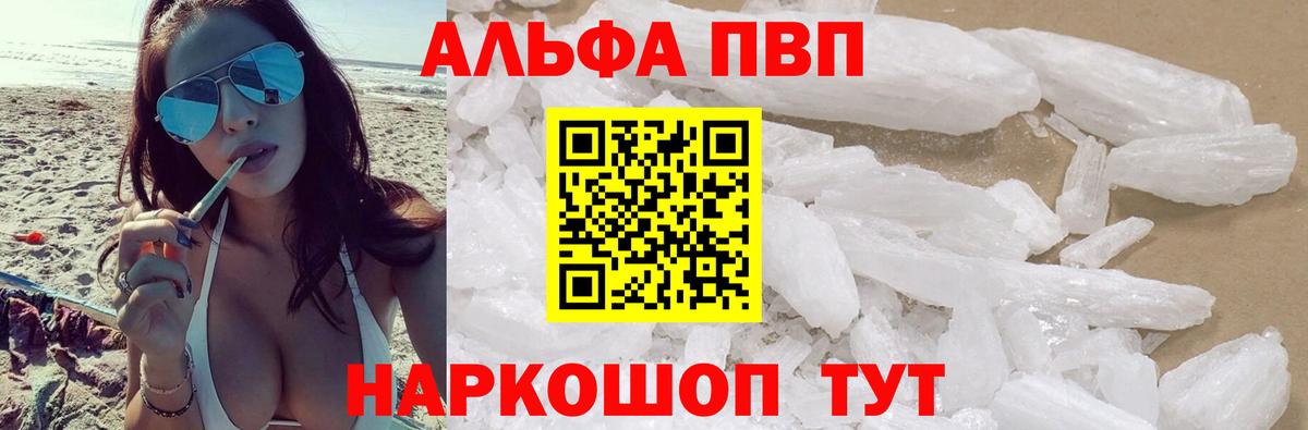 Альфа ПВП СК Борзя