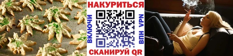 Печенье с ТГК конопля  дарнет шоп  кракен ССЫЛКА  Борзя 