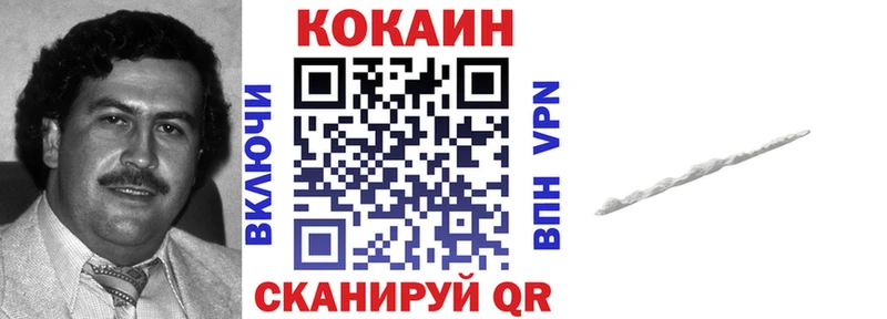 КОКАИН 99%  OMG   Борзя  купить  сайты 