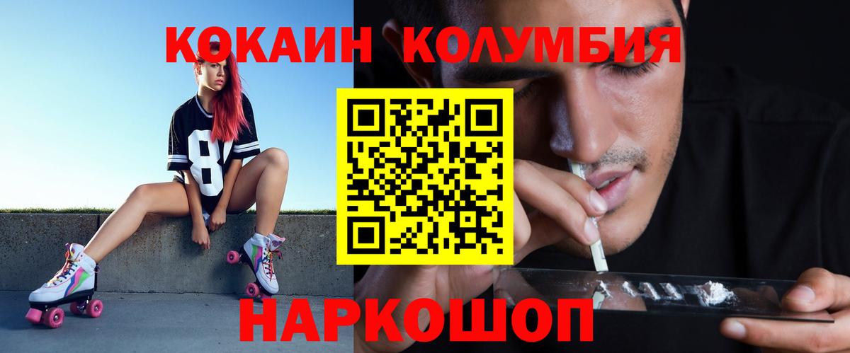 МАРИХУАНА  Кокаин  Экстази  A PVP СОЛЬ   ГАШИШ  Борзя  МЕФ кристаллы  Меф МЯУ МЯУ   АМФЕТАМИН кристаллы 