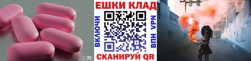 продажа наркотиков  Борзя  Ecstasy 280мг 