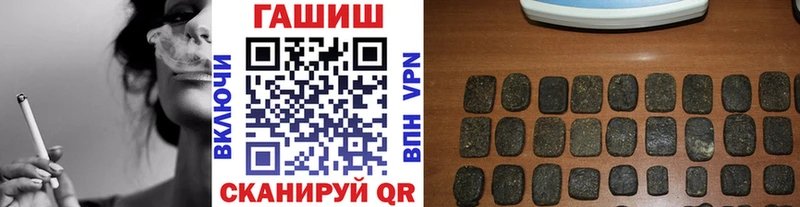 ГАШИШ ice o lator  где продают наркотики  Борзя 