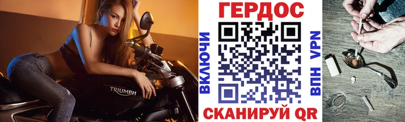 МЕГА рабочий сайт  Борзя  ГЕРОИН белый 