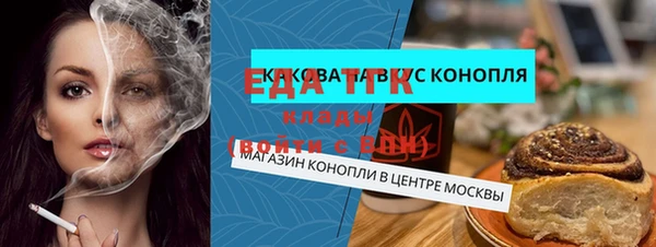 мдма Новозыбков