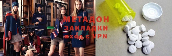 мдма Новозыбков