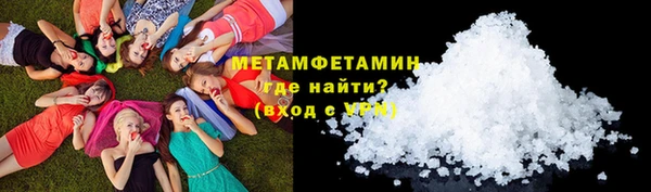 мяу мяу кристалл Беслан