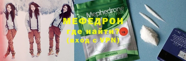 бутират Новодвинск