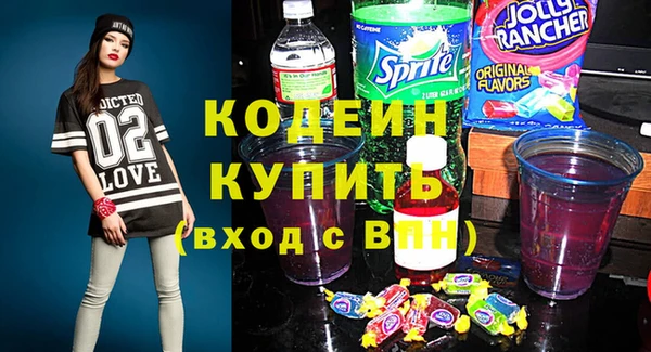 мдма Новозыбков