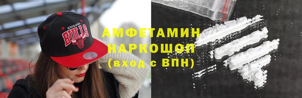 мдма Новозыбков