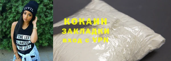 бутират Новодвинск
