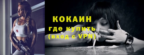 мефедрон мука Билибино