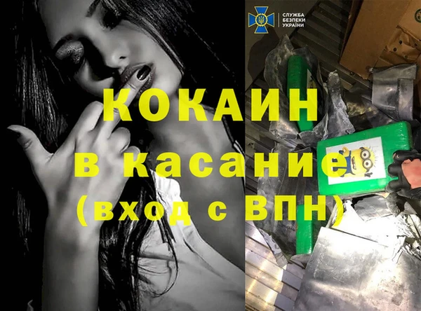 мдма Новозыбков