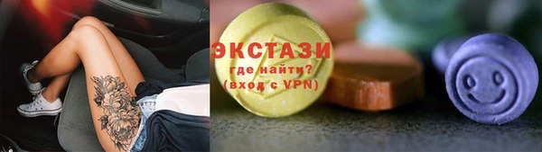 бутират Новодвинск