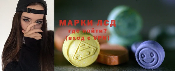 бутират Новодвинск