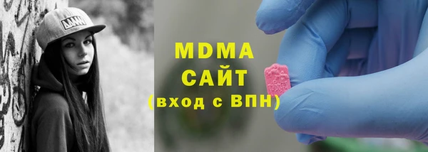 мдма Новозыбков