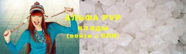 мдма Новозыбков