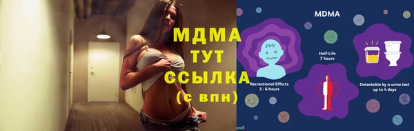 мяу мяу кристалл Беслан