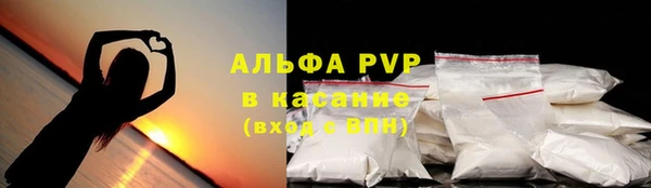 мефедрон мука Билибино