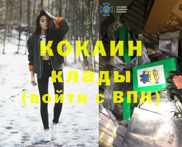 бутират Новодвинск