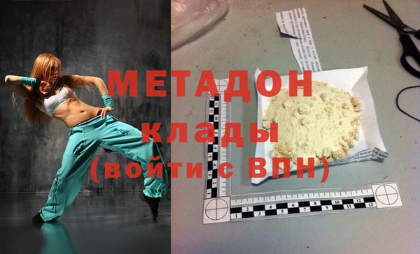 бутират Новодвинск