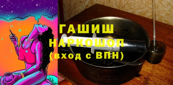 спайс Болхов