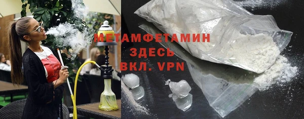 бутират Новодвинск