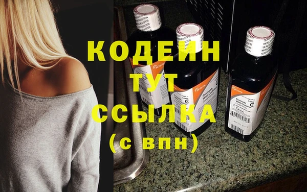 сатива Нефтекумск