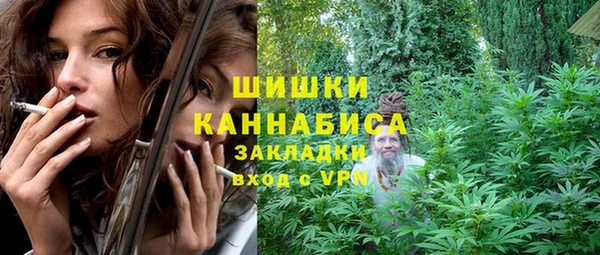 бутират Новодвинск