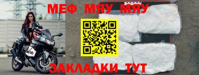 стафф Аргун