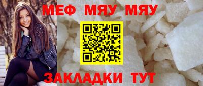 стафф Аргун