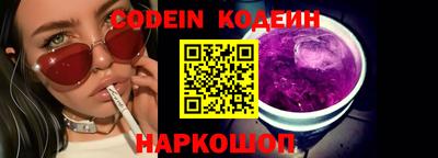 стафф Аргун