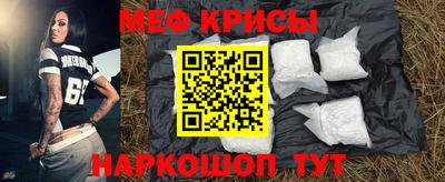 мескалин Балаково