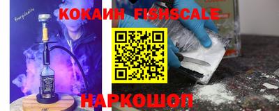 мескалин Балаково