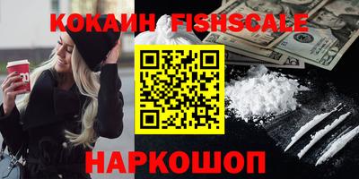 героин Бугуруслан