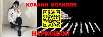 мескалин Балаково