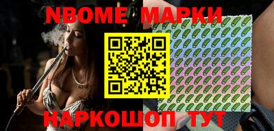 мескалин Балаково