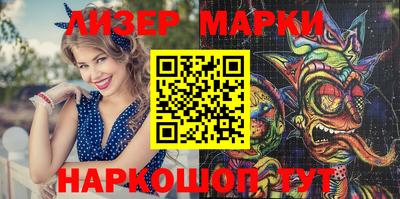 мескалин Балаково