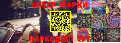 apvp Апшеронск