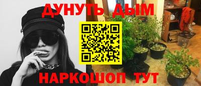 мескалин Балаково