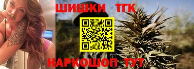 мескалин Балаково