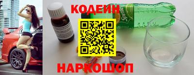 мескалин Балаково