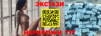 Альфа ПВП Балашиха