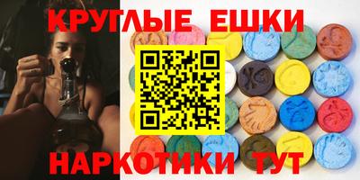 мескалин Балаково