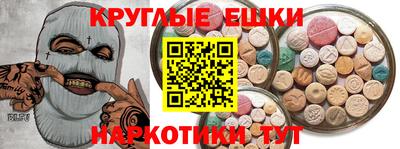 мескалин Балаково