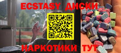 мескалин Балаково