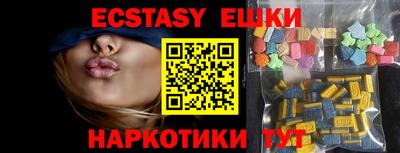 стафф Аргун