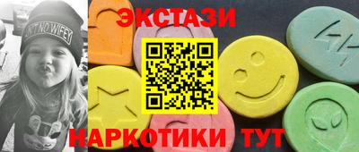Альфа ПВП Балашиха
