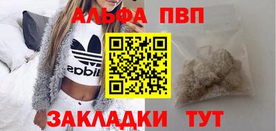 стафф Аргун